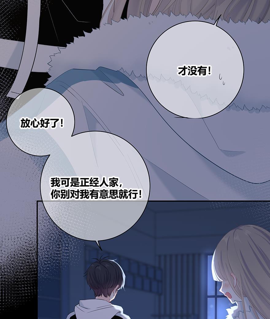 咖啡两勺盐韩漫全集-第13话无删减无遮挡章节图片 