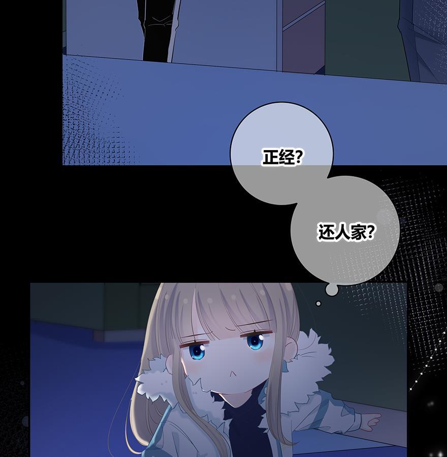 咖啡两勺盐韩漫全集-第13话无删减无遮挡章节图片 