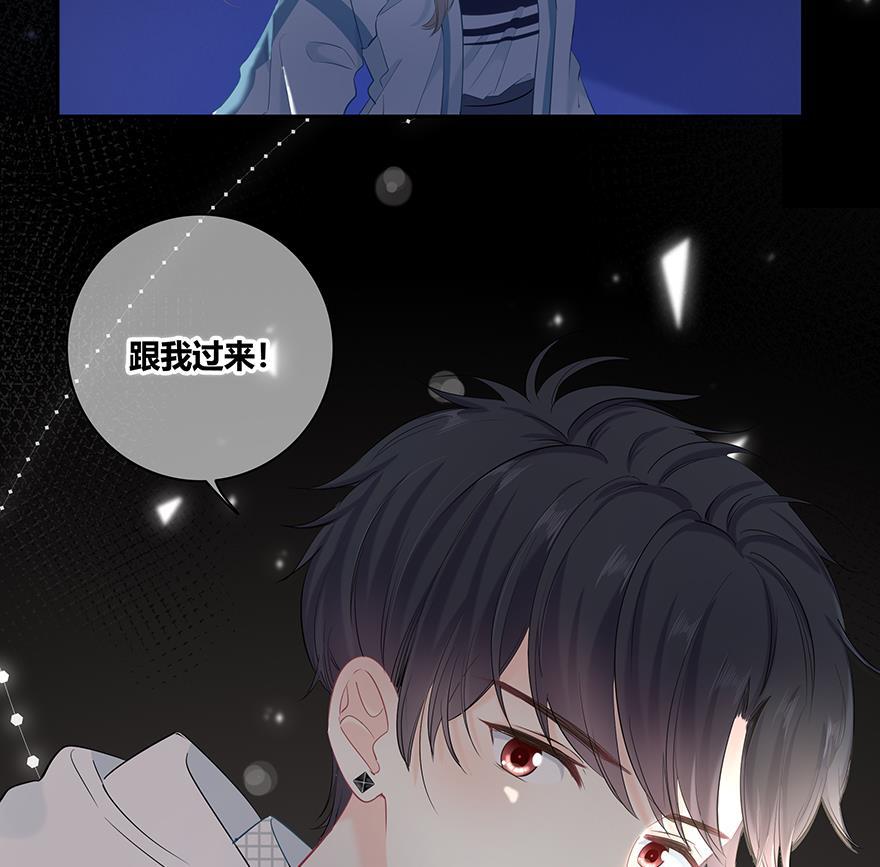 咖啡两勺盐韩漫全集-第13话无删减无遮挡章节图片 