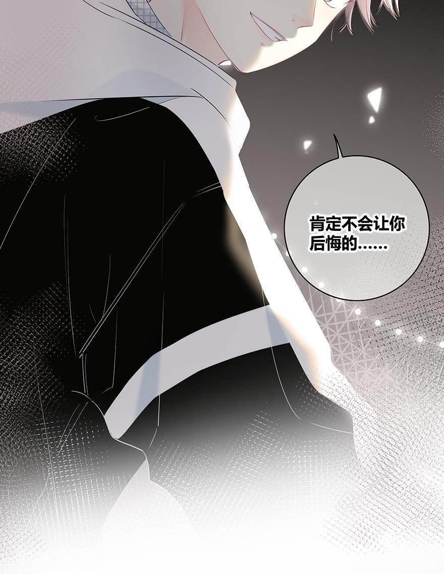 咖啡两勺盐韩漫全集-第13话无删减无遮挡章节图片 
