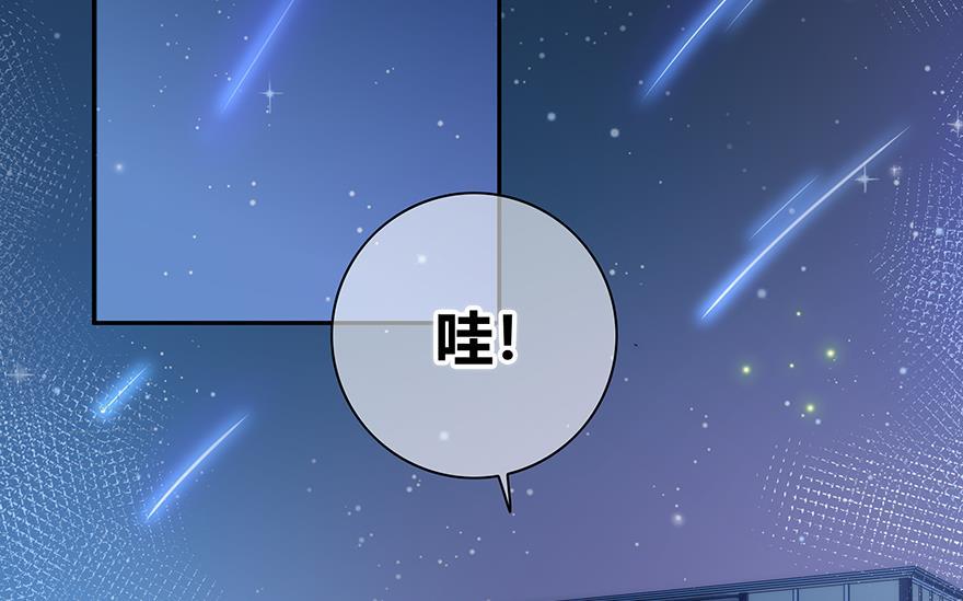 咖啡两勺盐韩漫全集-第13话无删减无遮挡章节图片 