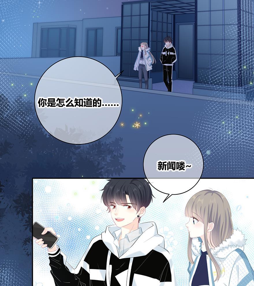 咖啡两勺盐韩漫全集-第13话无删减无遮挡章节图片 