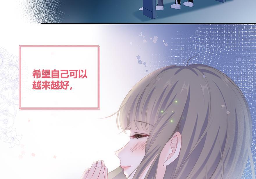 咖啡两勺盐韩漫全集-第13话无删减无遮挡章节图片 