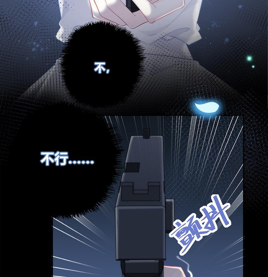 咖啡两勺盐韩漫全集-第12话无删减无遮挡章节图片 