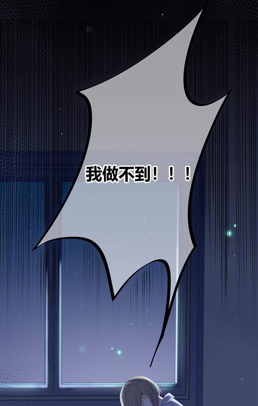 咖啡两勺盐韩漫全集-第12话无删减无遮挡章节图片 