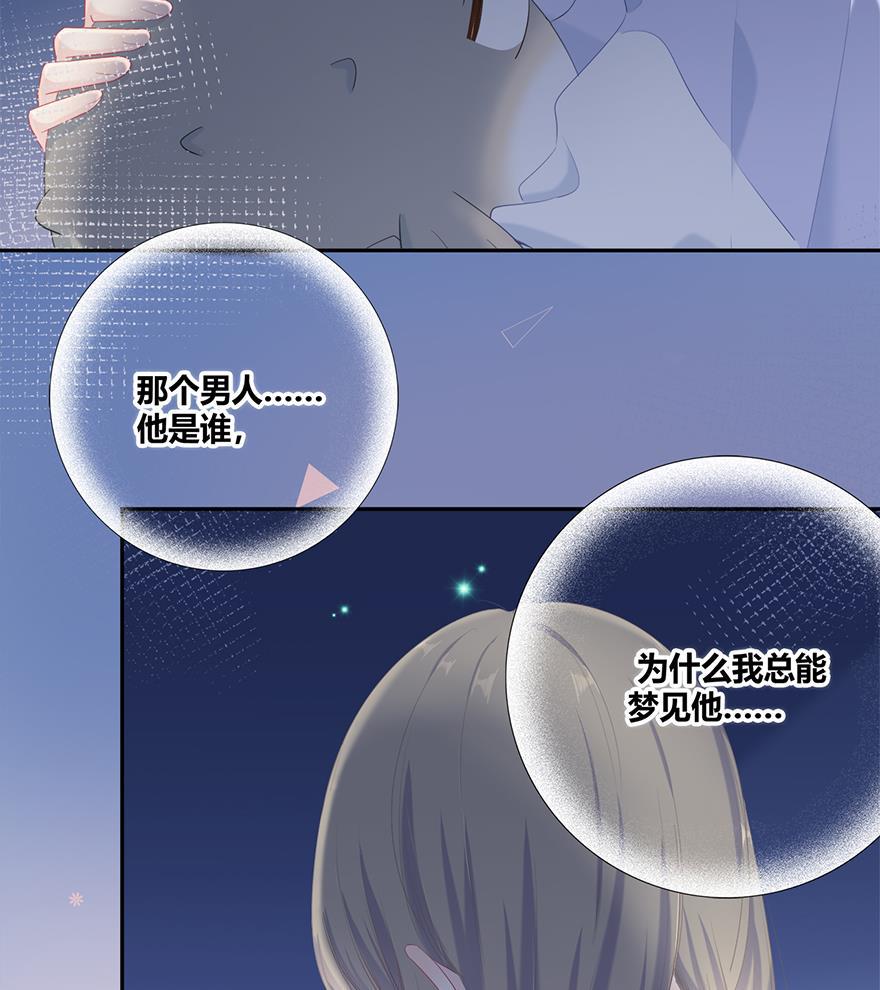 咖啡两勺盐韩漫全集-第12话无删减无遮挡章节图片 