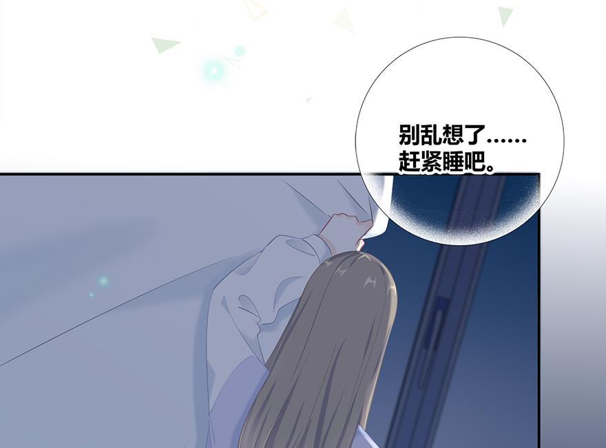 咖啡两勺盐韩漫全集-第12话无删减无遮挡章节图片 