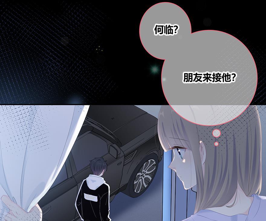咖啡两勺盐韩漫全集-第12话无删减无遮挡章节图片 