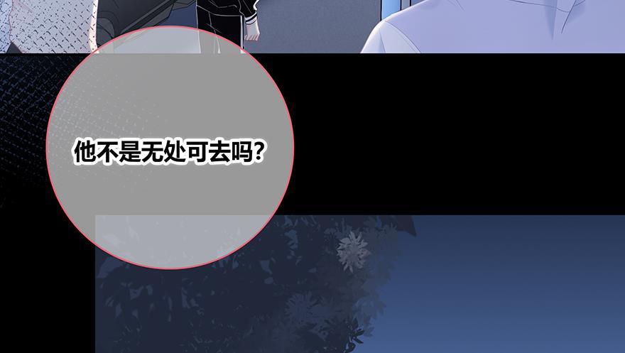 咖啡两勺盐韩漫全集-第12话无删减无遮挡章节图片 