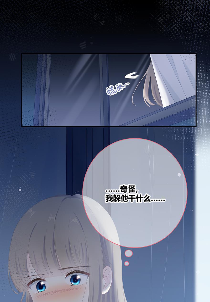 咖啡两勺盐韩漫全集-第12话无删减无遮挡章节图片 