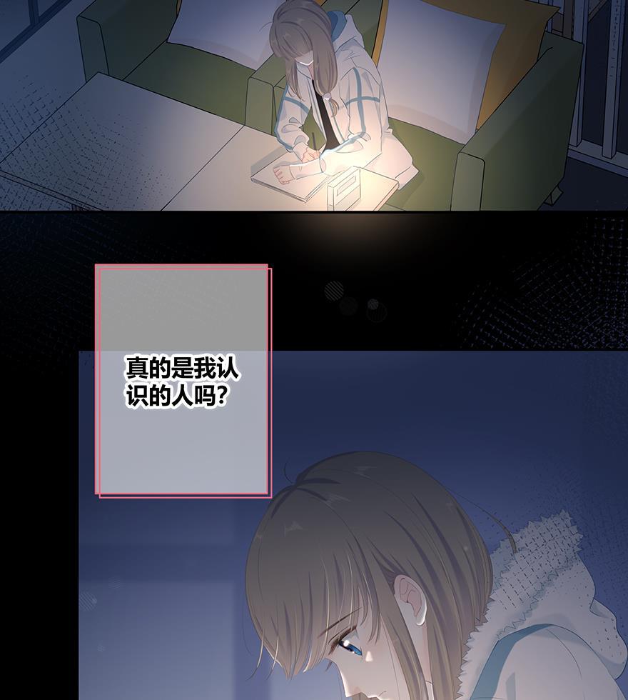 咖啡两勺盐韩漫全集-第12话无删减无遮挡章节图片 