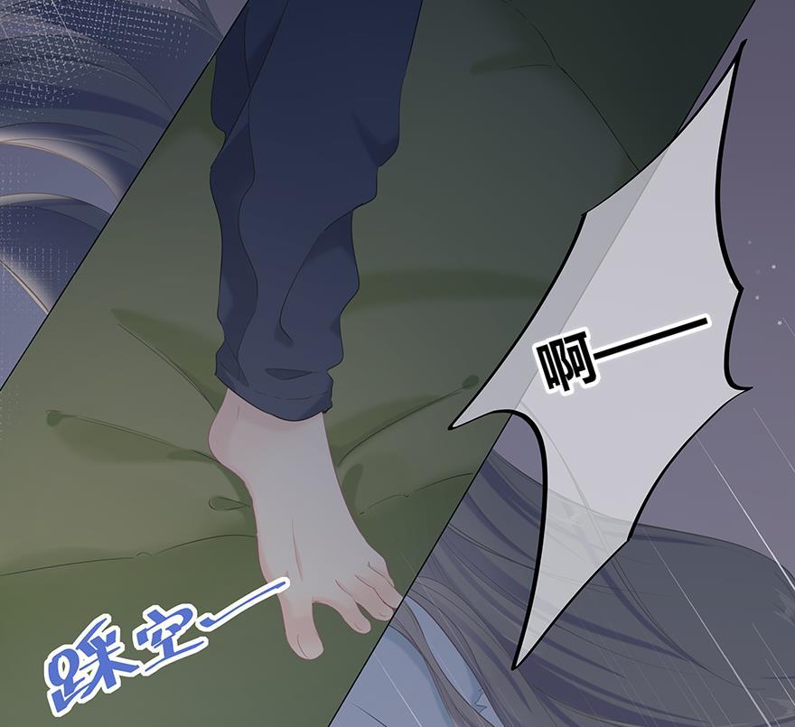 咖啡两勺盐韩漫全集-第12话无删减无遮挡章节图片 
