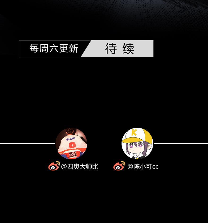 咖啡两勺盐韩漫全集-第12话无删减无遮挡章节图片 
