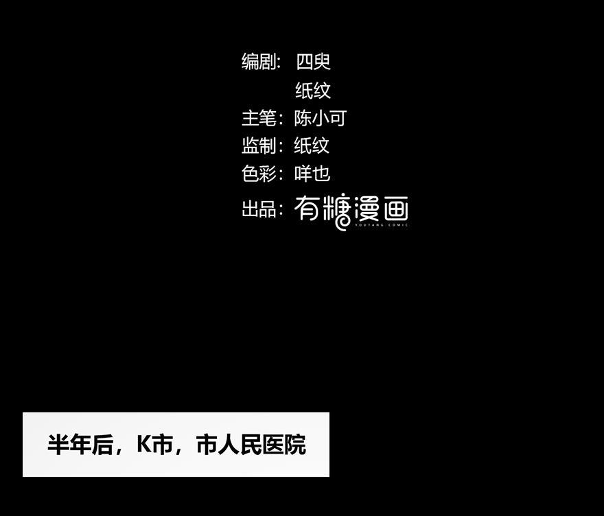 咖啡两勺盐韩漫全集-第1话无删减无遮挡章节图片 