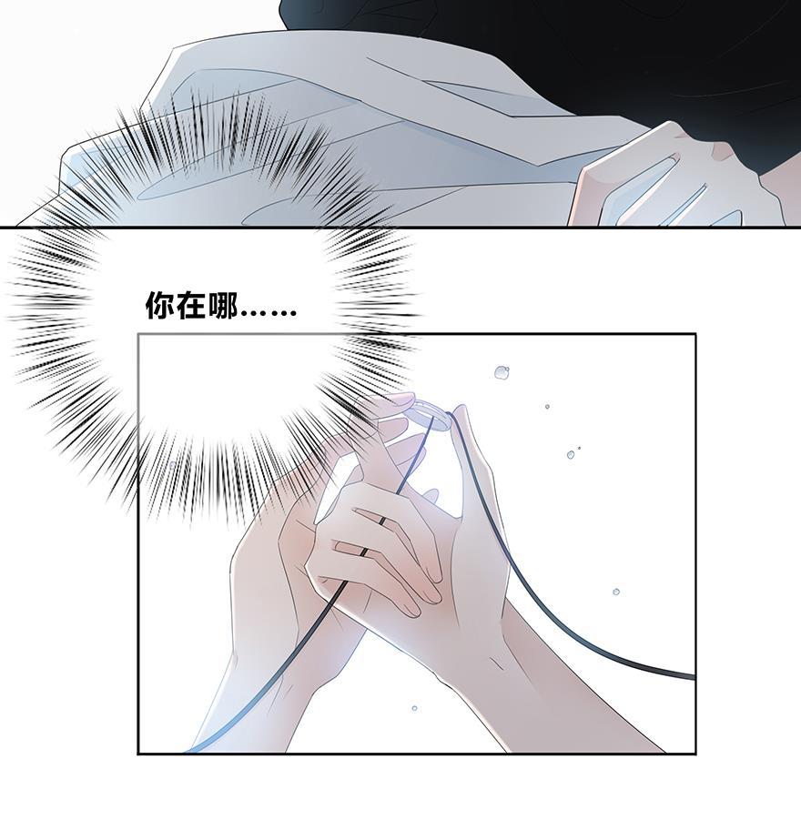 咖啡两勺盐韩漫全集-第1话无删减无遮挡章节图片 