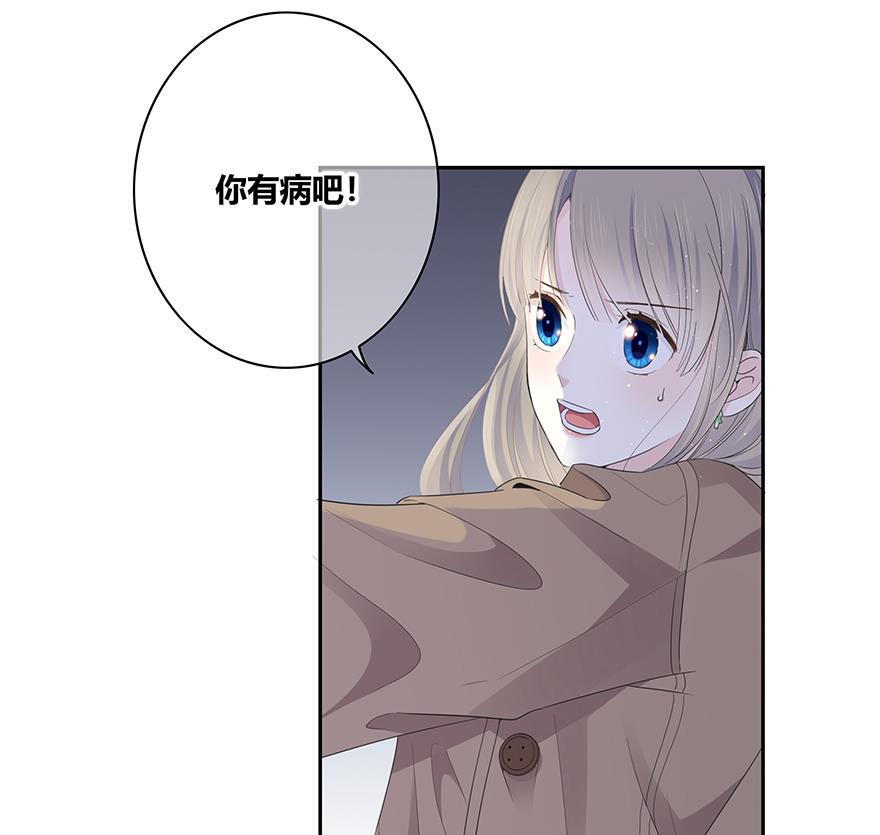 咖啡两勺盐韩漫全集-第1话无删减无遮挡章节图片 