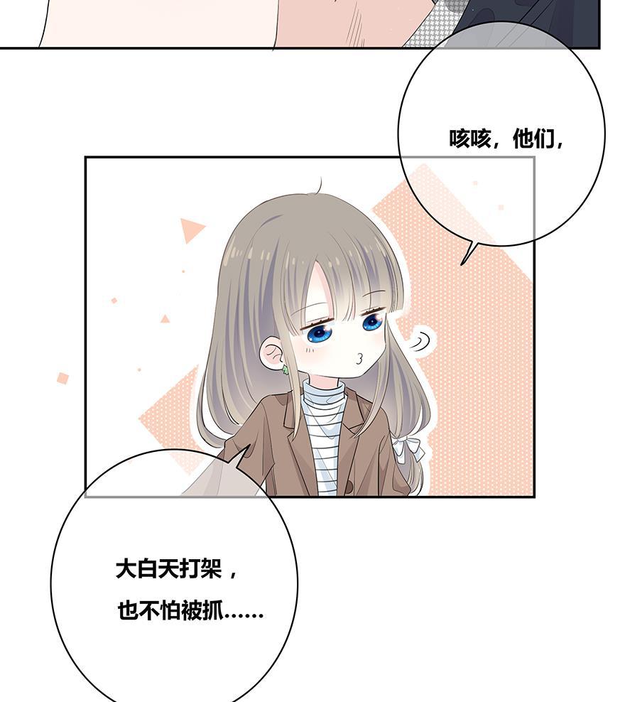 咖啡两勺盐韩漫全集-第1话无删减无遮挡章节图片 