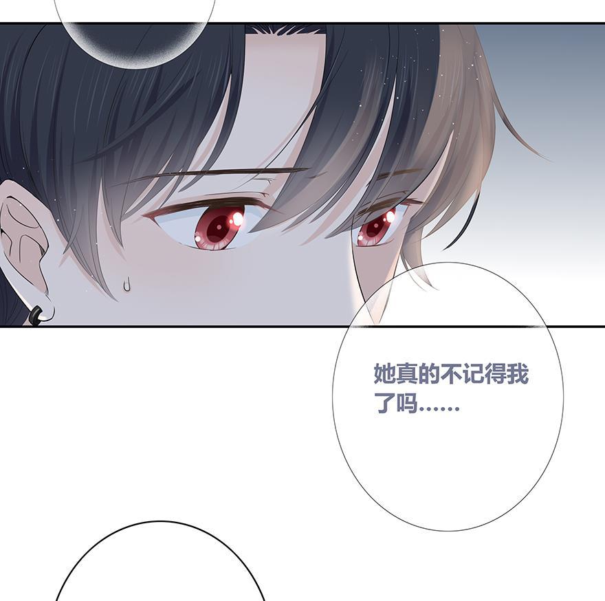 咖啡两勺盐韩漫全集-第1话无删减无遮挡章节图片 