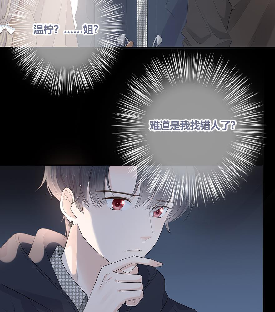 咖啡两勺盐韩漫全集-第1话无删减无遮挡章节图片 