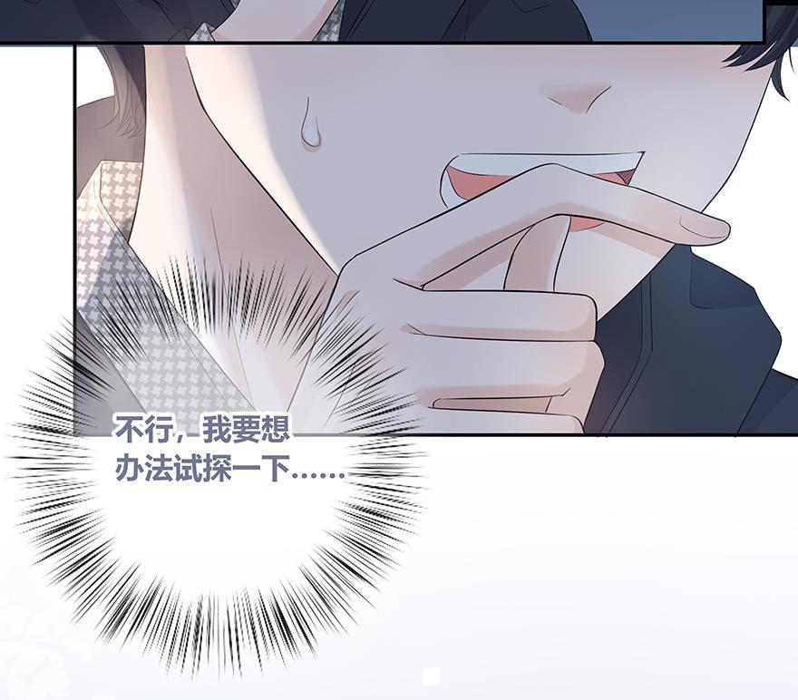 咖啡两勺盐韩漫全集-第1话无删减无遮挡章节图片 