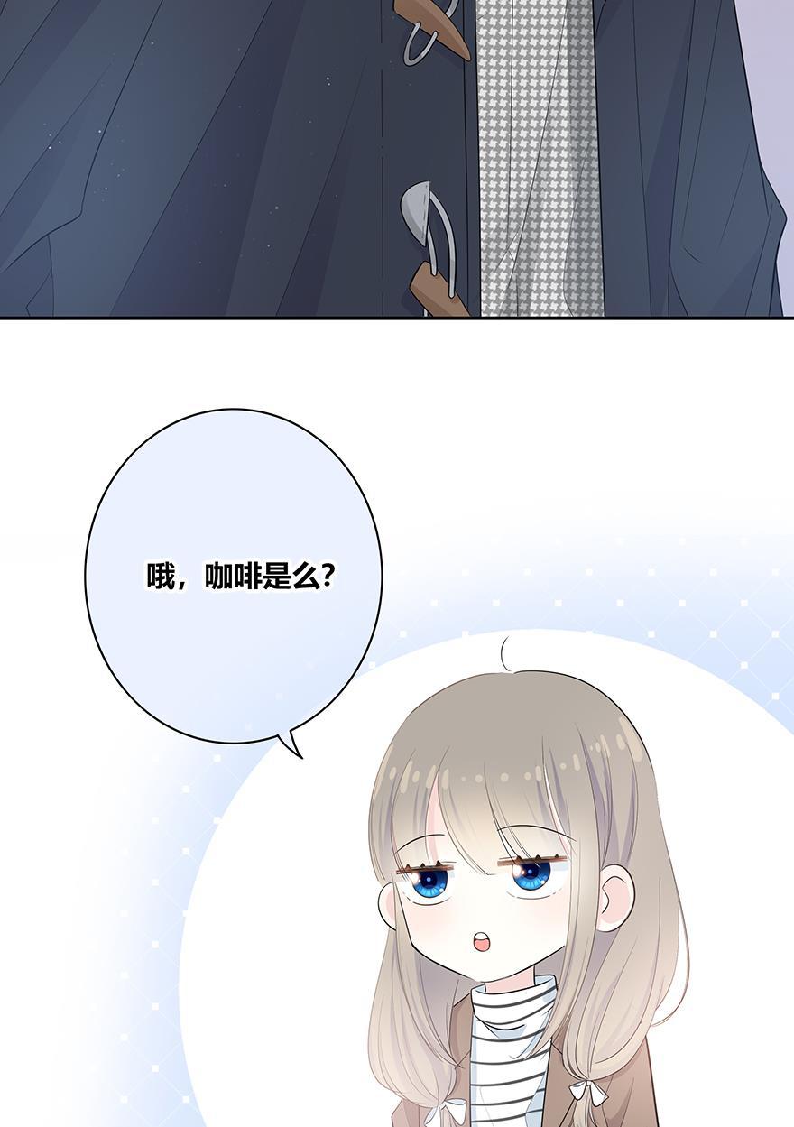 咖啡两勺盐韩漫全集-第1话无删减无遮挡章节图片 