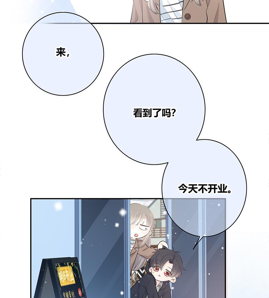 咖啡两勺盐韩漫全集-第1话无删减无遮挡章节图片 