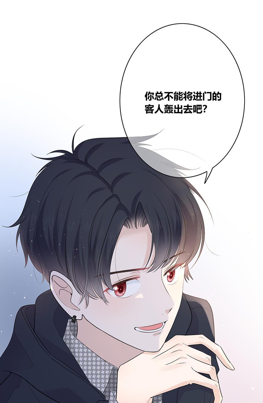 咖啡两勺盐韩漫全集-第1话无删减无遮挡章节图片 