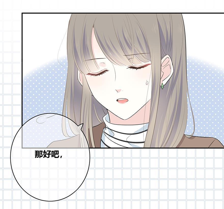 咖啡两勺盐韩漫全集-第1话无删减无遮挡章节图片 