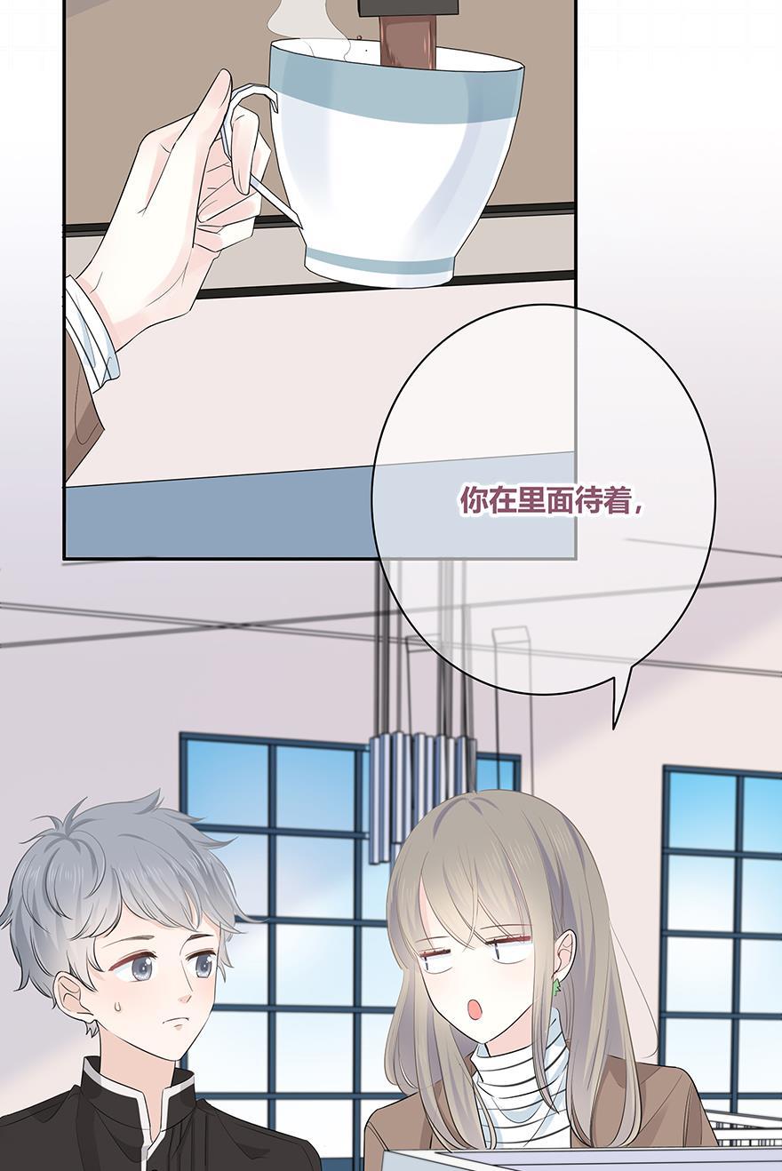 咖啡两勺盐韩漫全集-第1话无删减无遮挡章节图片 