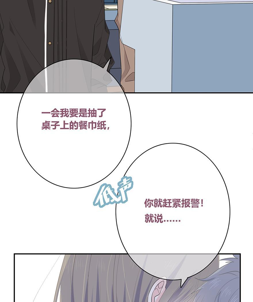 咖啡两勺盐韩漫全集-第1话无删减无遮挡章节图片 