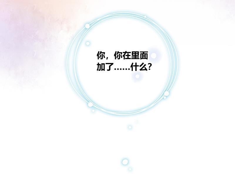 咖啡两勺盐韩漫全集-第2话无删减无遮挡章节图片 