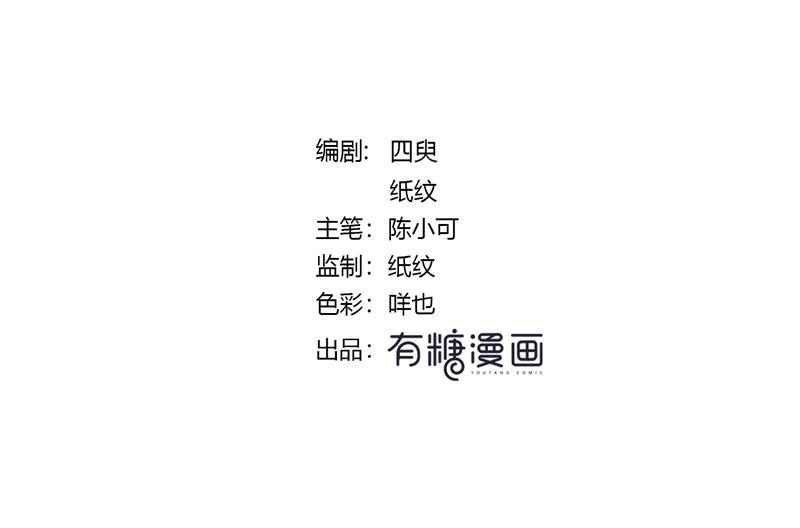 咖啡两勺盐韩漫全集-第2话无删减无遮挡章节图片 