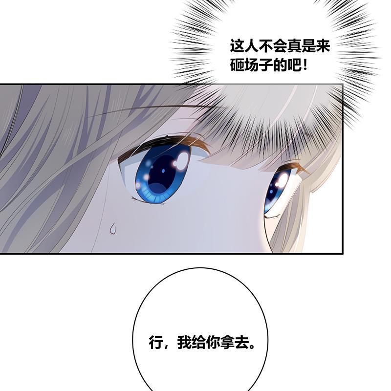 咖啡两勺盐韩漫全集-第2话无删减无遮挡章节图片 
