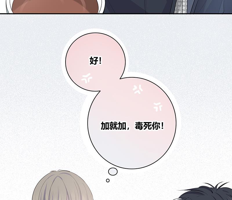 咖啡两勺盐韩漫全集-第2话无删减无遮挡章节图片 