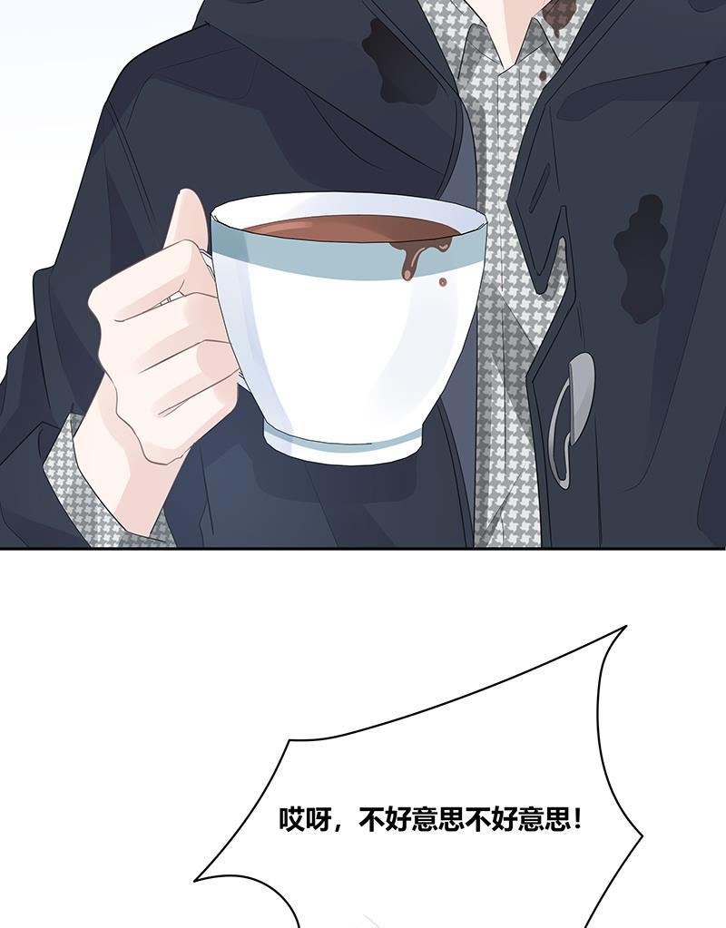 咖啡两勺盐韩漫全集-第2话无删减无遮挡章节图片 