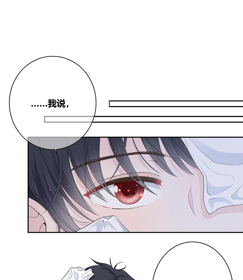 咖啡两勺盐韩漫全集-第2话无删减无遮挡章节图片 