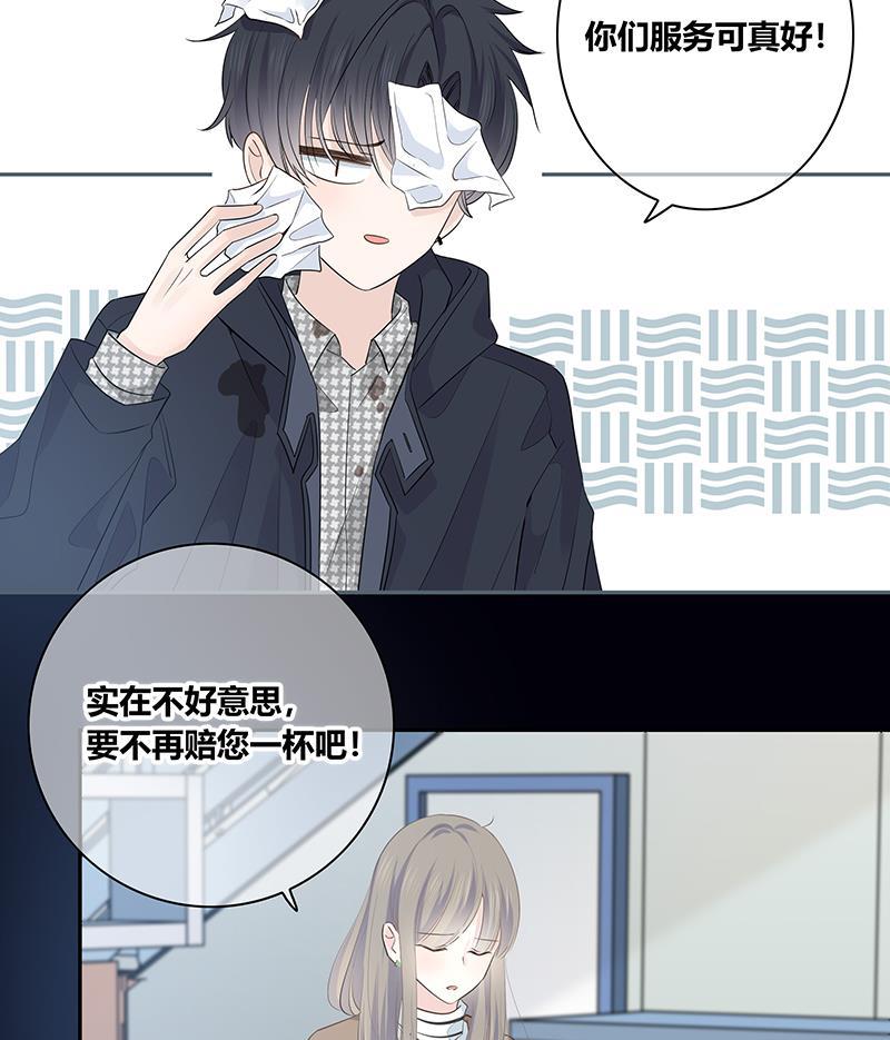 咖啡两勺盐韩漫全集-第2话无删减无遮挡章节图片 