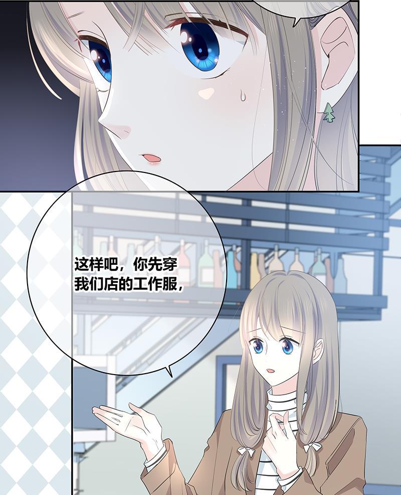 咖啡两勺盐韩漫全集-第2话无删减无遮挡章节图片 