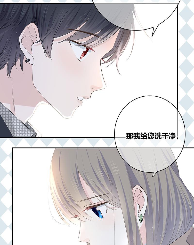 咖啡两勺盐韩漫全集-第2话无删减无遮挡章节图片 