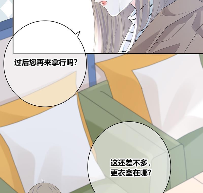 咖啡两勺盐韩漫全集-第2话无删减无遮挡章节图片 
