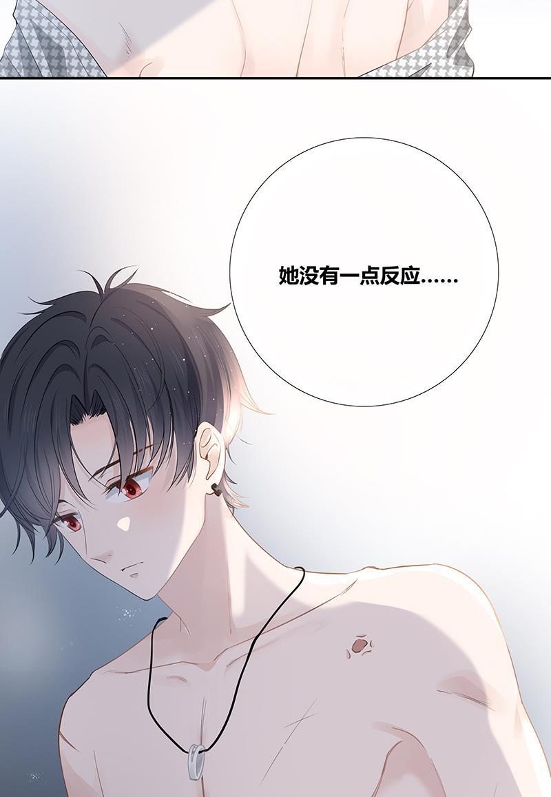 咖啡两勺盐韩漫全集-第2话无删减无遮挡章节图片 