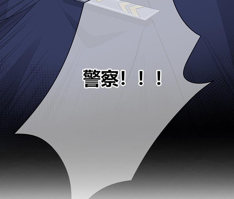 咖啡两勺盐韩漫全集-第2话无删减无遮挡章节图片 
