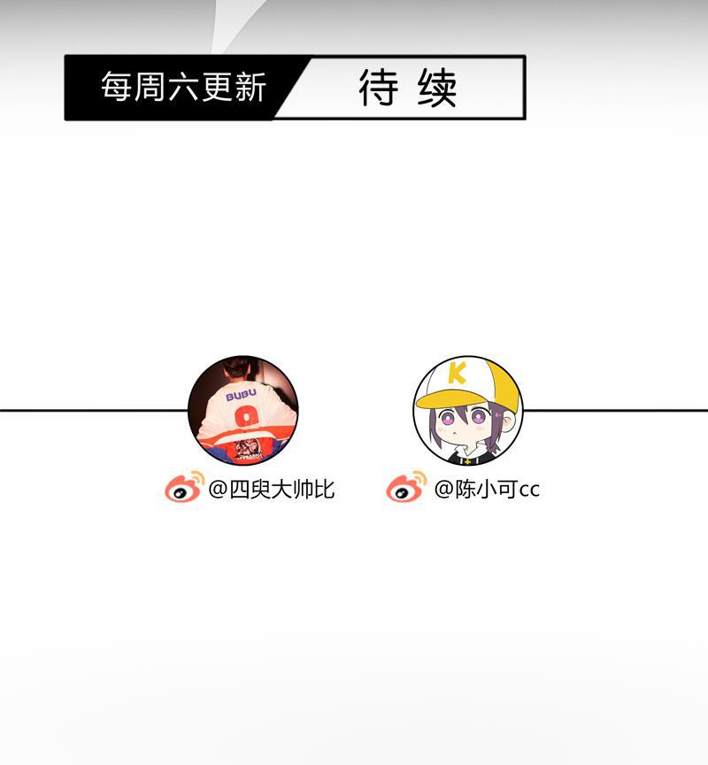 咖啡两勺盐韩漫全集-第2话无删减无遮挡章节图片 