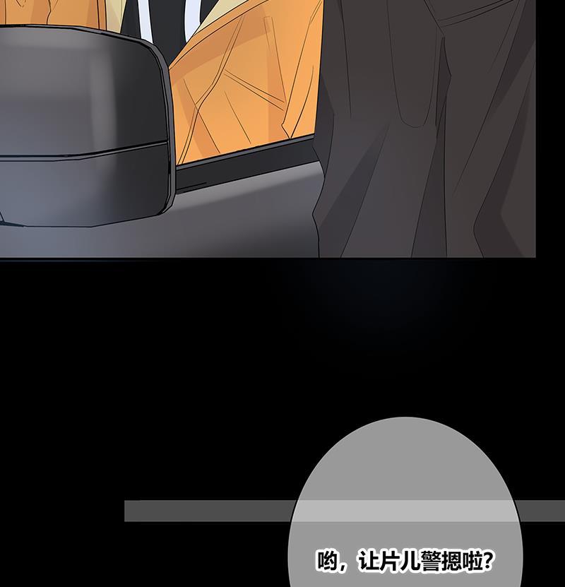 咖啡两勺盐韩漫全集-第3话无删减无遮挡章节图片 