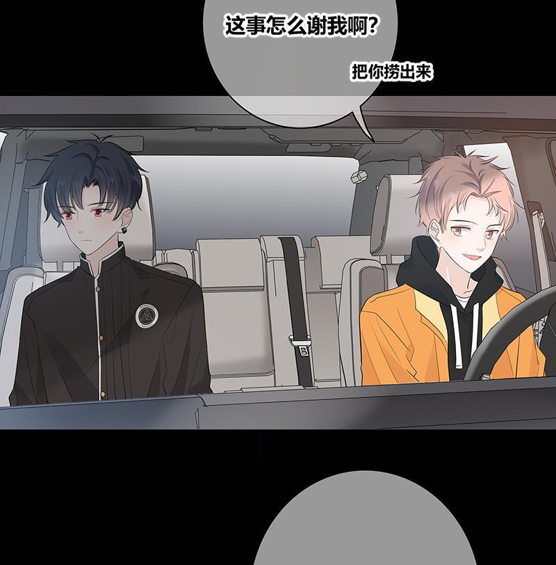咖啡两勺盐韩漫全集-第3话无删减无遮挡章节图片 