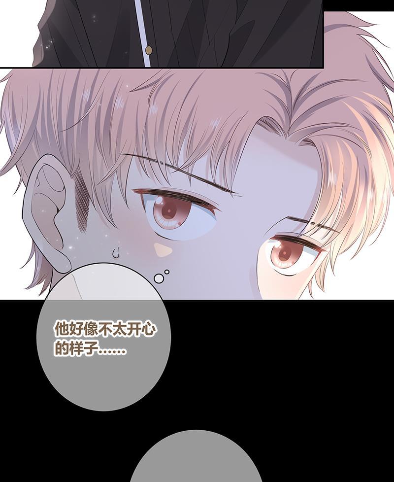 咖啡两勺盐韩漫全集-第3话无删减无遮挡章节图片 