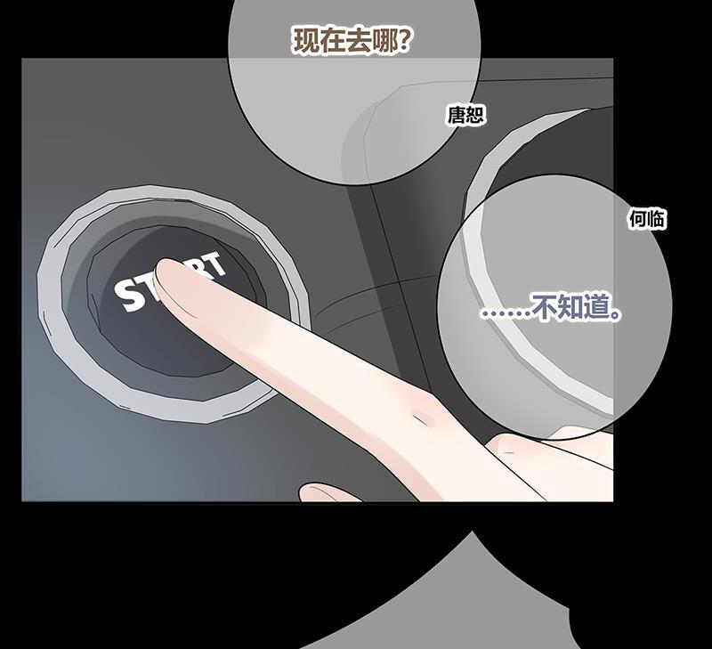 咖啡两勺盐韩漫全集-第3话无删减无遮挡章节图片 