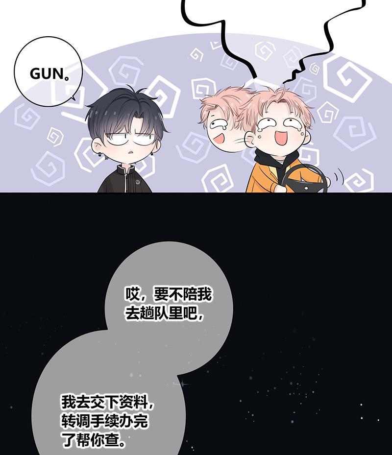 咖啡两勺盐韩漫全集-第3话无删减无遮挡章节图片 