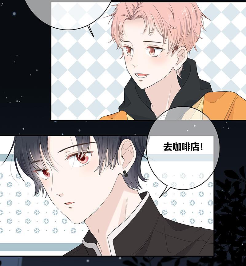 咖啡两勺盐韩漫全集-第3话无删减无遮挡章节图片 
