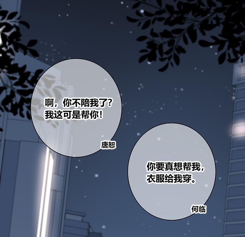 咖啡两勺盐韩漫全集-第3话无删减无遮挡章节图片 